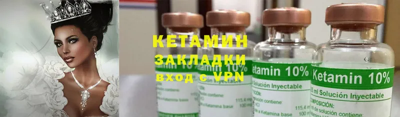 darknet Telegram  Каргат  КЕТАМИН ketamine 