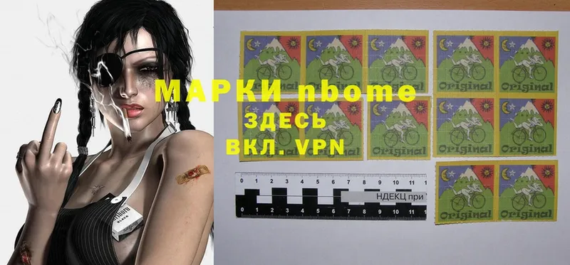 купить   Каргат  Марки 25I-NBOMe 1,8мг 